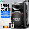 索爱（soaiy）15吋广场舞音响大功率便携式户外重低音蓝牙k歌大音量移动拉杆音箱室外演出设备双话筒A90 实拍图