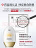 韩伦美羽店水感美白防晒乳霜SPF50+隔离防紫外线面部防水防汗军训学生男女 小金瓶60g 【买2送3共5支】美白又防晒 实拍图