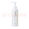 芳珂（FANCL）加大版净澈卸妆油180ml 温和卸妆深层清洁净透护肤品母亲节送礼物 实拍图
