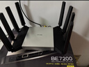 普联（TP-LINK）BE7200 WiFi7家用电竞无线路由器 飞流双万兆版（含SFP）四2.5G口  Mesh USB3.0 性能旗舰 7DR7299 实拍图