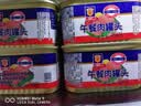 梅林（MALING） 上海梅林罐头午餐肉198g340g罐装猪肉火锅熟食早餐食品 午餐肉198g*24罐 实拍图
