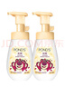 旁氏（POND'S）洁面泡泡氨基酸洗面奶 米粹润泽洁净莹润保湿温和焕亮绵密泡泡 米粹润泽保湿 160ml*2瓶+洗发水5g 实拍图