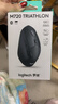罗技（Logitech）M720无线蓝牙鼠标 办公鼠标 蓝牙优联双模无线鼠标Mac ipad鼠标 大手人体工学多设备自定义按键 舒适手感 黑色 实拍图
