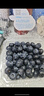 怡颗莓Driscoll's 云南蓝莓14mm+ 12盒装 约125g/盒 新鲜水果礼盒 实拍图