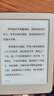 小米多看电纸书 电子阅读器 墨水屏 四核心CPU 16GB大内存 海量资源 云盘登陆下载 6英寸深灰色 实拍图