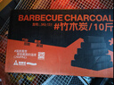 尚烤佳（Suncojia）烧烤炭无烟木炭竹炭长条空心机制烧烤木碳取暖火锅围炉煮茶碳10斤 实拍图