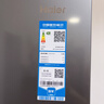 海尔（Haier）小红花「539升级款」545升十字门冰箱冷藏冷冻双净化三档变温一级节能BCD-545WGHTDEDB7U1国家补贴 实拍图