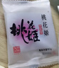 东阿阿胶桃花姬阿胶糕180g*2礼盒装即食送妈妈礼物送长辈女营养品滋养好礼 实拍图