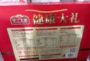 金惟他健康大礼端午礼盒中老年核桃粉老年人营养食品送长辈端午送礼880g 实拍图