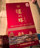 泸州老窖泸州特酿品藏52度浓香型白酒礼盒整箱京东自营送礼礼品500ml*6瓶 实拍图