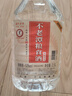 不老潭粮食酒 泸州糯红高粱桶装高度浓香型散装白酒纯粮壹号 52度 2.5L 实拍图