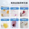 中三清非离子衣物乳化剂衣物渗透剂羽绒服清洗剂干洗剂衣领净去油渍神器 实拍图