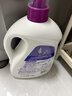 卫新香薰洗衣液薰衣草34.08斤全瓶组合套装(4.26kg*4）机洗手洗去渍 实拍图