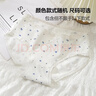 茗芮汐柔软无痕透气包臀时尚简约单一片式中腰棉档薄款青少年女三角内裤 秋季款式颜色随机 1条 2XL (135-150斤) 实拍图