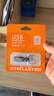 台电（TECLAST）8GB USB2.0 金属U盘 办公移动U盘 招标投标小U盘 防水抗摔迷你型便携车载电脑高速读写优盘 实拍图