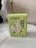 内廷上用北京同仁堂金银花菊花茶去火清热解毒茉莉花三花养生花茶105g 实拍图