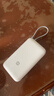 小米（MI）3C认证自带线充电宝 20000 22.5W浅灰可上飞机/火车便携  iPhone可用户外储能电源 实拍图