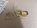 周六福18K黄金耳环时尚几何彩金耳环耳饰耳钉生日礼物女C0914033 一对 晒单实拍图