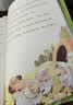 王一梅给孩子的情商童话套装 低年级小学生课外阅读书籍 假期阅读1-3年级 实拍图
