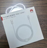 华为编织数据线(Max 120W)6A数据线 1.8米USB-C转USB-C 适用Mate XTs/Pura 80系列华为手机/电脑平板 实拍图