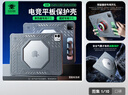 浦记2025年新款浦记GP60 硅胶平板保护套ipadpro保护壳护套滑摔防硌手 二代用ipadpro2024-2025【11寸】 晒单实拍图