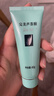 完美芦荟胶40g*4补水保湿乳液面霜改善粗糙祛痘保湿修护温和不刺激 实拍图