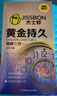 杰士邦延时避孕套黄金持久紧型安全套套10男专用防早泄敏感套随机发货 实拍图