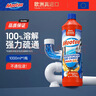 膜太（MOOTAA）欧洲进口管道疏通剂1000ml*1卫生间厨房地漏下水道强力溶解疏通剂 实拍图
