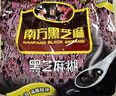 南方黑芝麻黑芝麻糊1000g/袋 营养早餐丨膳食纤维丨入口醇香丨零食丨食品 实拍图