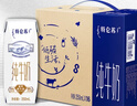 蒙牛特仑苏纯牛奶250ml*16盒 家庭早餐 送礼盒装 实拍图