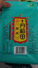 十月稻田 三色藜麦 480g 白黑红藜麦 轻食沙拉 藜麦糙米饭 杂粮 高蛋白质 实拍图