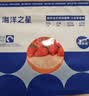海洋之星低温烘焙猫粮真鲜肉幼猫成猫粮1kg（九珍草莓鸡肉配方） 实拍图