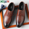 卡帝乐鳄鱼（CARTELO）软牛皮男士皮鞋商务正装鞋男内增高男鞋加绒皮鞋男9585 棕色 43 实拍图