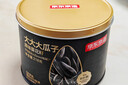 京东京造高端超大原味瓜子218g*2罐量贩2大罐高端葵花籽八分熟 实拍图