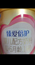 飞鹤臻爱倍护超级飞帆 婴幼儿配方奶粉3段(1-3岁)900克 乳铁蛋白dha 实拍图