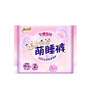苏菲温柔肌轻柔进口日用迷你卫生巾175mm34片 护垫超薄敏感肌姨妈巾 实拍图