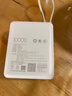 小米（MI）3C认证充电宝自带线10000 33W 浅咖色适用小米华为荣耀手机可上飞机/火车移动户外储能电源 实拍图