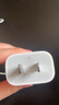 Apple/苹果 20W USB-C充电器  type-c充电器苹果手机充电器原装手机快充头 苹果17手机充电器 实拍图