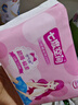 七度空间优雅卫生巾超薄透气棉柔空气感日夜组合姨妈巾40片【新国标认证】 实拍图