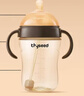 世喜鸭嘴奶瓶6-12个月以上一杯三用ppsu仿母乳300ml带重力球手柄 实拍图