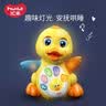 汇乐玩具大黄鸭子婴幼儿童玩具0-1岁宝宝早教音乐电动玩具生日周岁礼物 实拍图