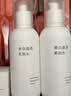 MUJI 美白晶透柔肤水 爽肤水 化妆水  OA2XCC5S 200ml 实拍图