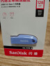 闪迪（SanDisk）128GB USB3.2 U盘 CZ550紫色 安全加密 数据恢复 学习电脑办公投标 小巧便携 车载 大容量优盘 实拍图