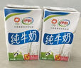 伊利严选牧场纯牛奶 250ml*16盒 全脂牛奶 礼盒装新老包混发 12月底产 实拍图