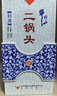 牛栏山二锅头青花瓷百年白酒52度500ml*2瓶(清香型)高度酒礼盒送酒具 实拍图