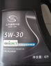 AC德科原厂机油 别克 0W-20机油 全合成 4L装 汽车保养 昂科旗 实拍图