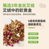 京严颈椎热敷包肩颈电加热艾草肩膀发热专用肩周炎艾灸颈部护披肩神器 艾绒玫瑰内胆【艾灸云朵护肩】多穴位热敷HJ-A 九挡控温丨肩颈理疗丨精选陈年艾绒丨智能定时 实拍图