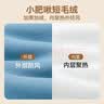 嘟嘟家儿童卫衣秋冬款男童内加绒上衣洋气宝宝长袖冬装卡通女童外套秋季 蓝色 90 实拍图