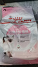 皇家幼猫猫粮 幼猫奶糕 K36 通用粮 4-12月 4.5KG 实拍图