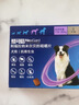 超可信（NexGard SPECTRA）狗狗进口驱虫药中型犬M号体内外同驱去跳蚤蜱虫原研药3片装 实拍图